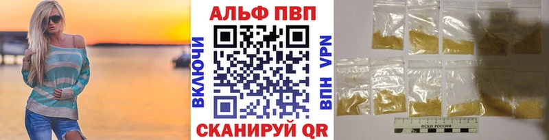 Продажа наркотиков Чайковский LSD-25  Меф мяу мяу  Alpha PVP  OMG сайт  Кокаин  Марихуана 