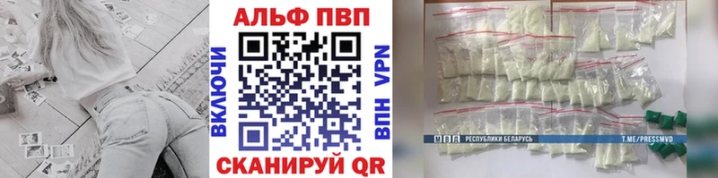 что такое наркотик блэк спрут зеркало A PVP СК Чайковский