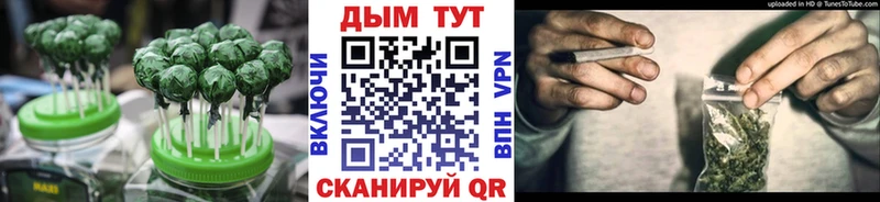 Cannafood марихуана  darknet как зайти  Чайковский 
