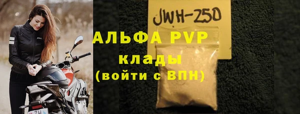 герыч Арсеньев