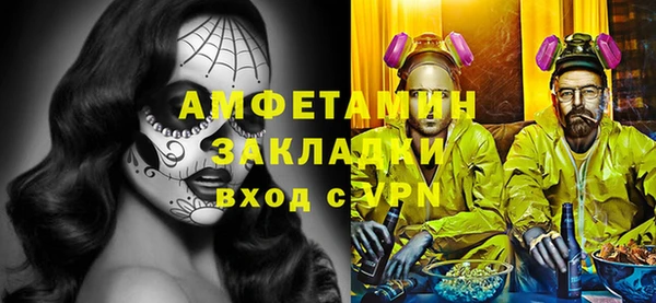 герыч Арсеньев