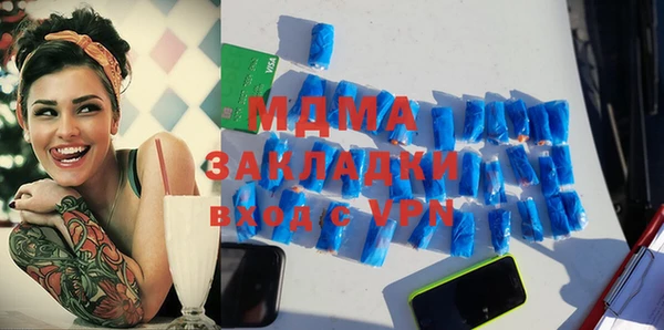 хмурый Заволжье