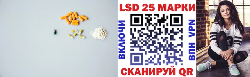 Лсд 25 экстази ecstasy  Чайковский 