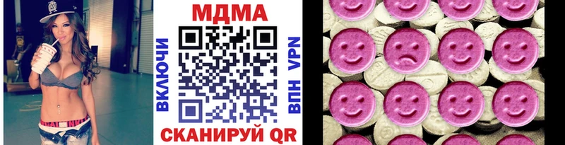 МДМА VHQ  Чайковский 