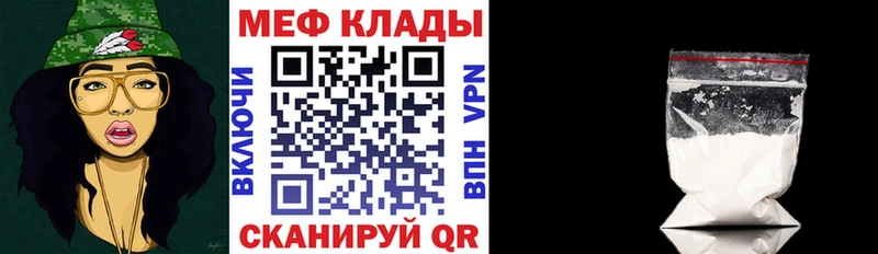 наркотики Чайковский omg ССЫЛКА МЕФ мука