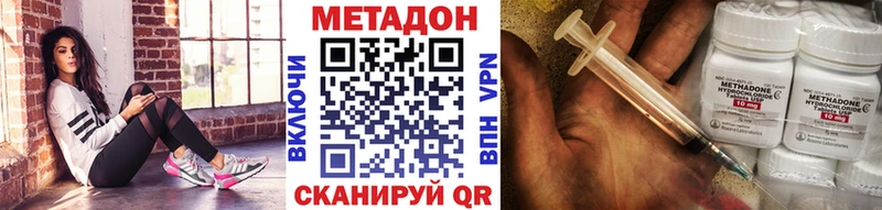 площадка Telegram Чайковский МЕТАДОН белоснежный