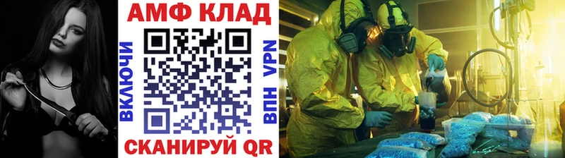 МЕТАМФЕТАМИН пудра  Чайковский 
