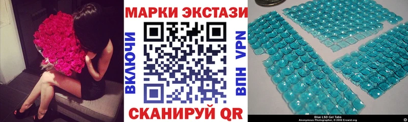 гидра маркетплейс  Чайковский  Марки NBOMe 1500мкг  закладки 